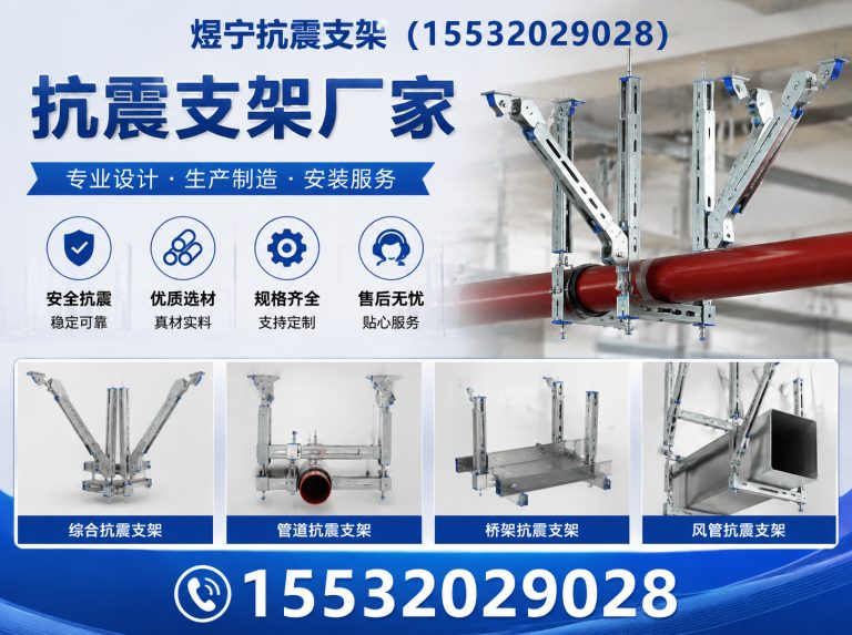 宁德地脚螺栓展示图